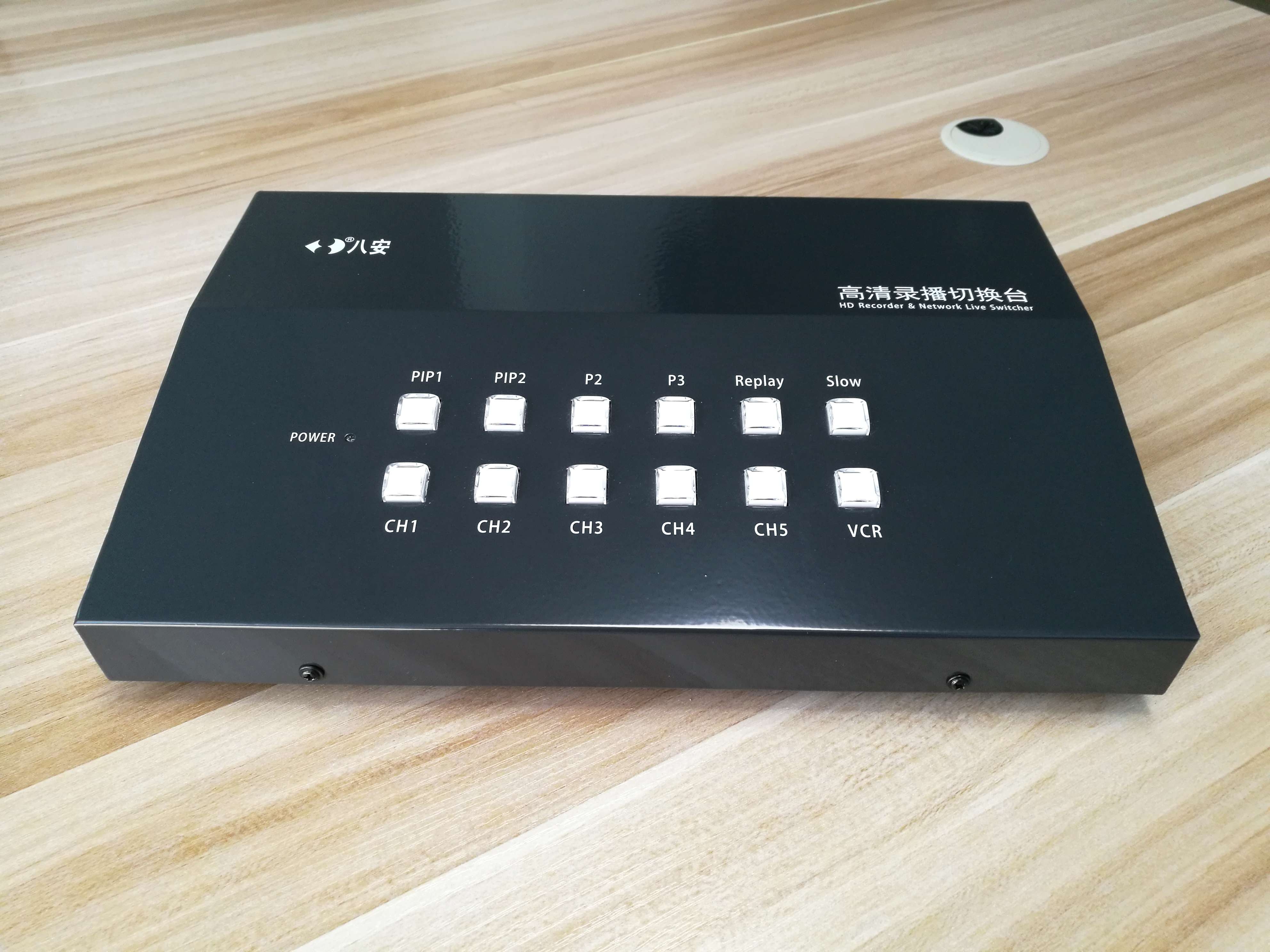 尊龙凯时高清录播切换台HDS-8N产品图1