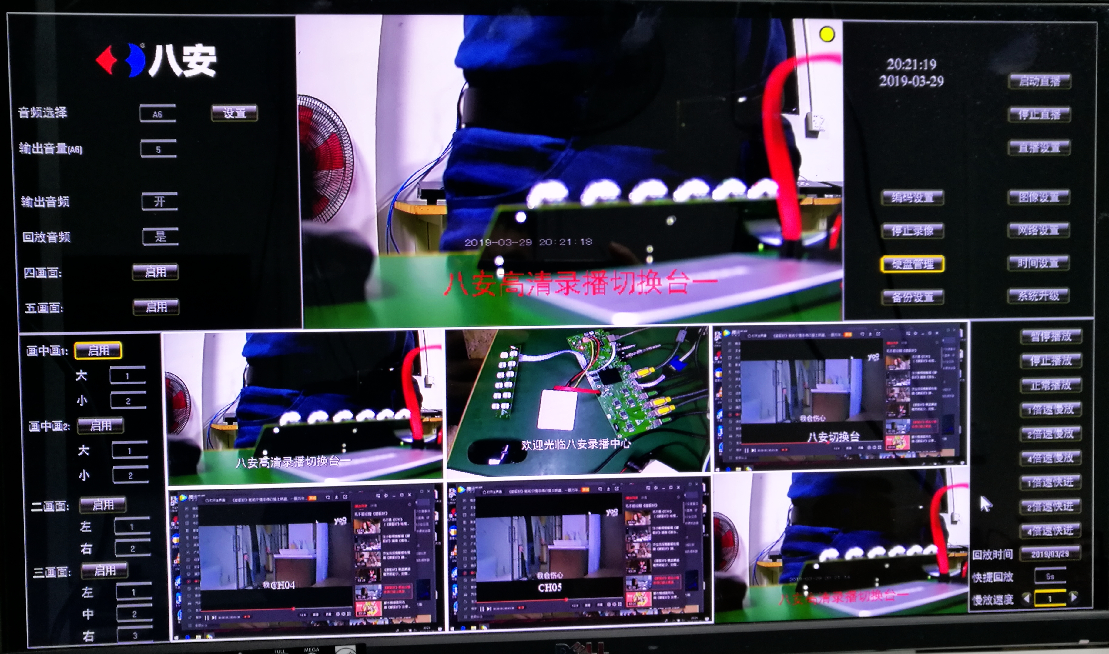 尊龙凯时HDS-8N VGA预览画面